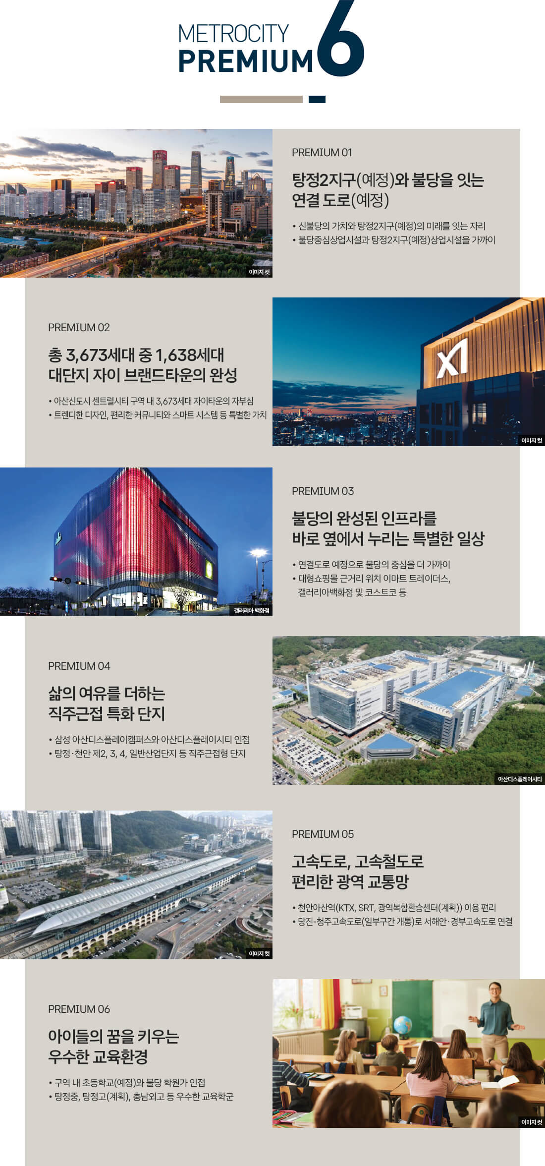 프리미엄.jpg