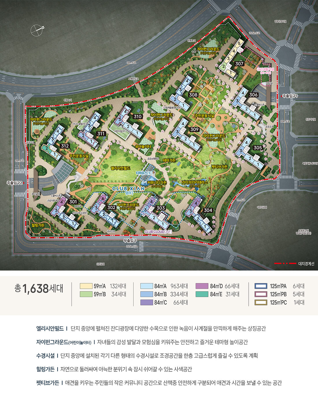 단지배치도.jpg