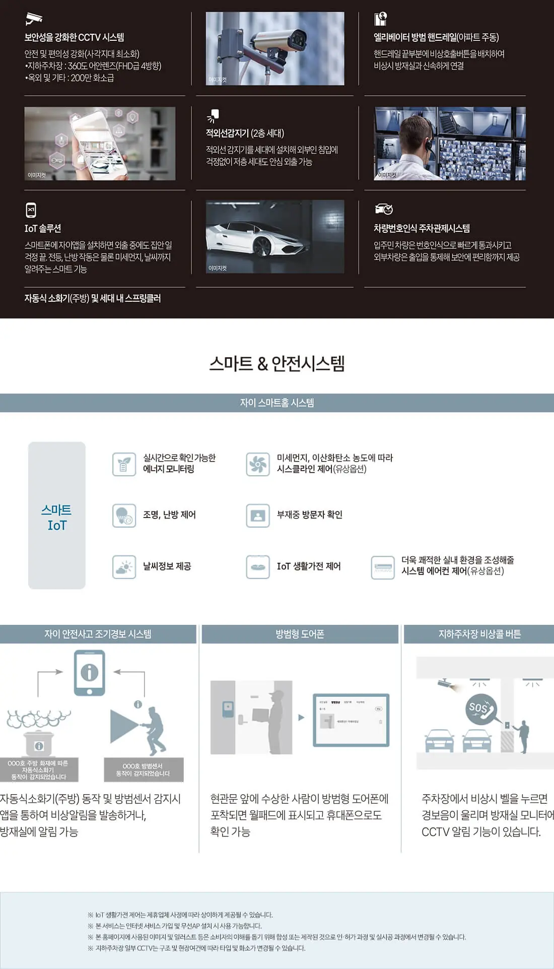 시스템.webp
