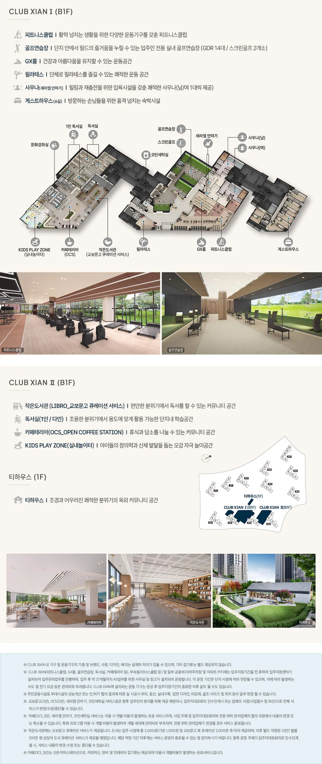 커뮤니티.webp