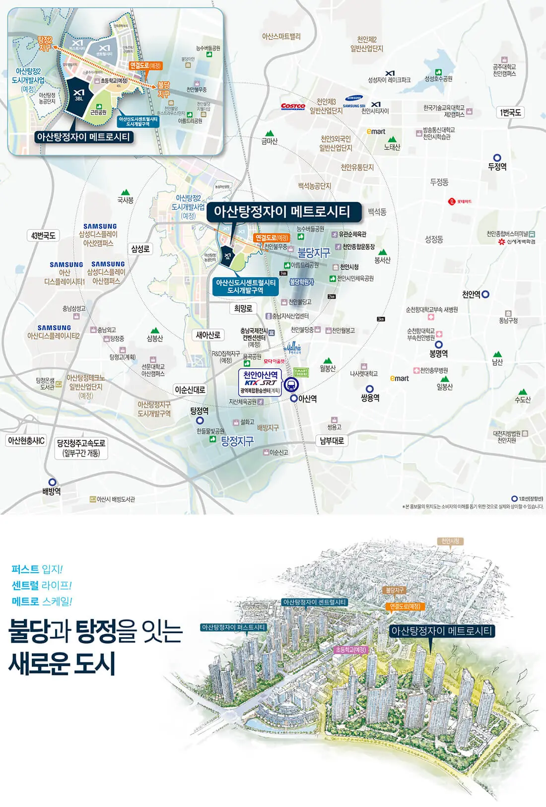 입지환경.webp
