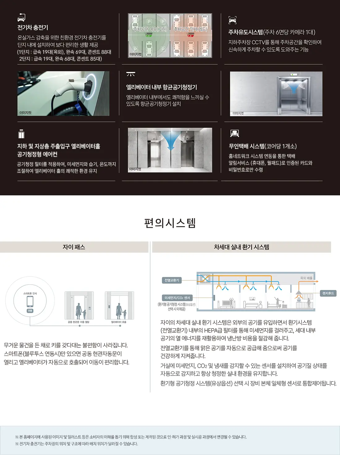 시스템3.webp