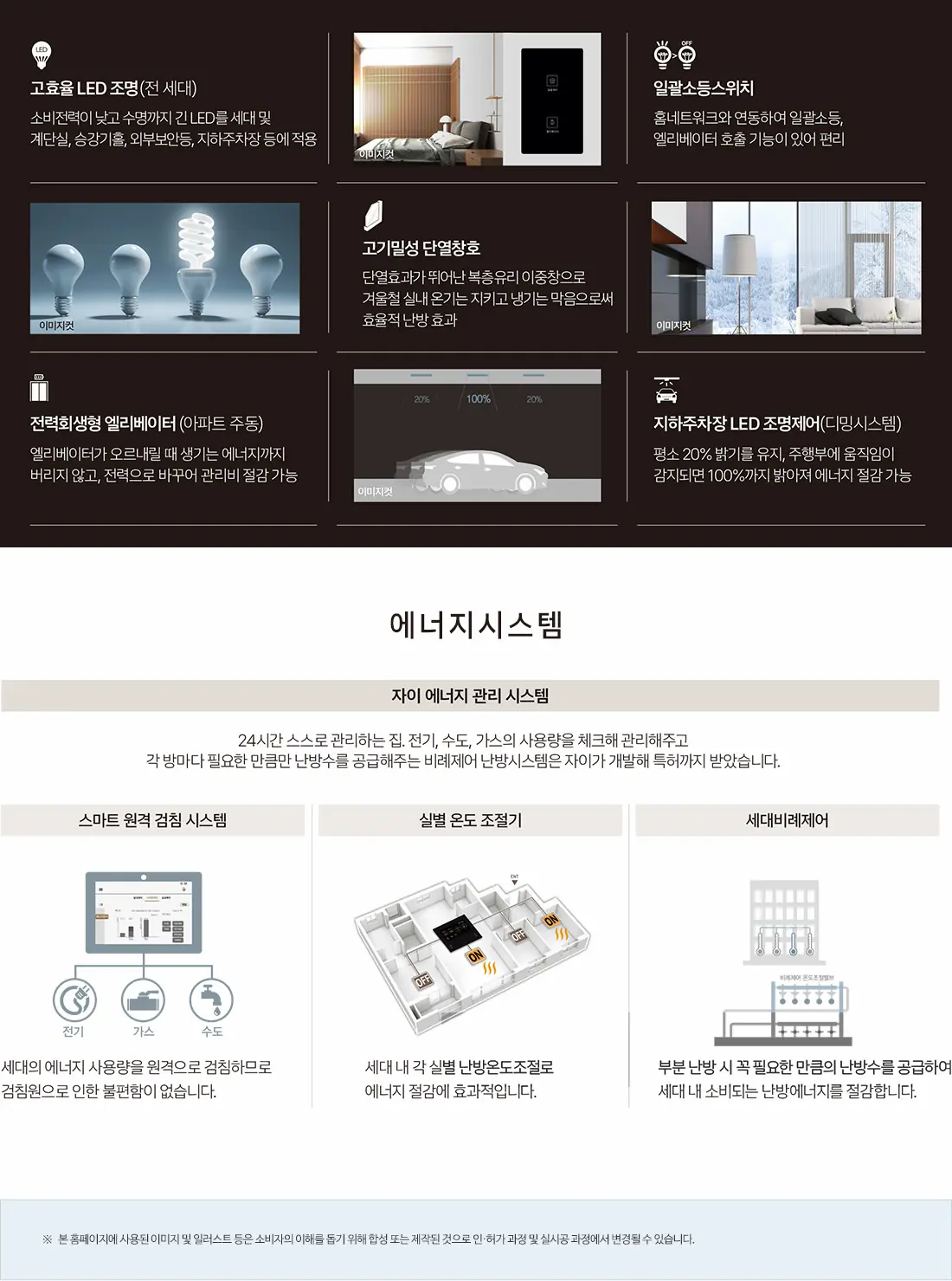 시스템2.webp