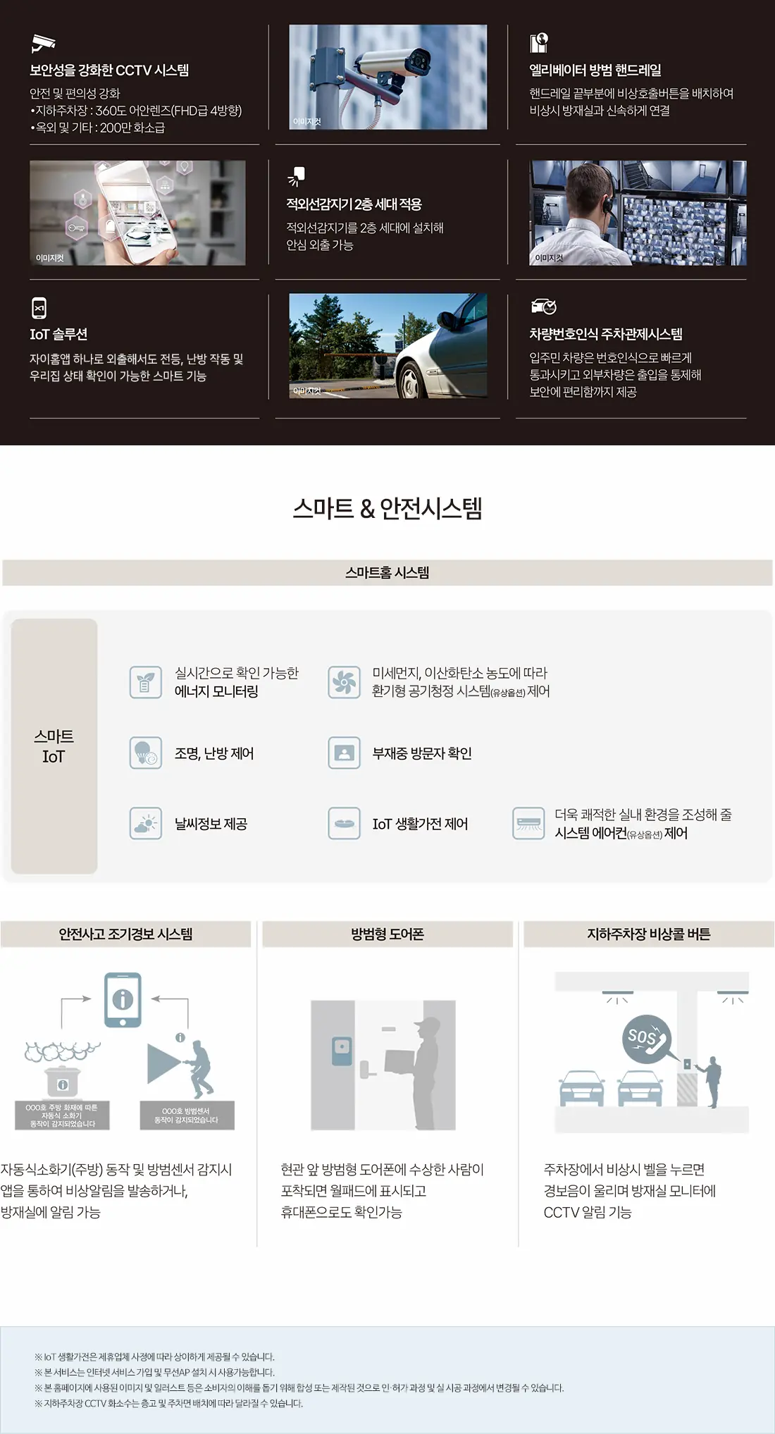 시스템1.webp